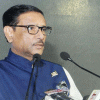 Awami League General Secretary Obaidul Quader Awami League General Secretary Obaidul Quader
