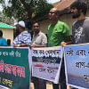 Rajshahi People Protest Rajshahi People Protest