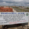 Workers died in Rampal Power Plant Workers died in Rampal Power Plant