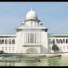supreme court supreme court