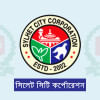 Sylhet City corporation logo Sylhet City corporation logo