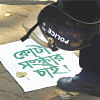 Quota system in Bangladesh government jobs scrapped  Quota system in Bangladesh government jobs scrapped