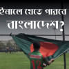 Can Bangladesh Tigers reach Asia Cup 2018 final Can Bangladesh Tigers reach Asia Cup 2018 final