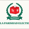 4th phase Upazila Elections AL Candidates Name announced  4th phase Upazila Elections AL Candidates Name announced