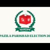 Upazila Election vote turnout Upazila Election vote turnout