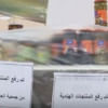 supermarket-kuwait-afp supermarket-kuwait-afp