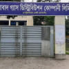 Brahmanbaria gas supply suspended Brahmanbaria gas supply suspended