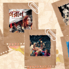 bangladesh film fesival in kolkata bangladesh film fesival in kolkata