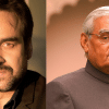 Bollywood actor Pankaj Tripathi is all set to portray former Indian Prime Minister, Atal Bihari Vajpayee in the biopic “Main Rahoon Ya Na Rahoon Yeh Desh Rehna Chahiye-Atal”,