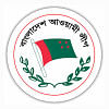 Al Nat’l Council: Number two is the number one question Awami League National Council