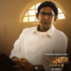 Is ‘Karagar’ Part 2 worth the wait? Karagar part 2 released
