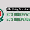 SC rightly asserts the independence of EC