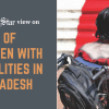 Are schools suffering from ableist bias? exclusion of students with disabilities in Bangladesh