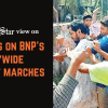 Attacks on BNP are condemnable Attacks on BNP's countrywide protest marches