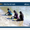 ‘Nodee Nebe!’ –An appeal to save the rivers of Bangladesh ‘Nodee Nebe!’ –An appeal to save the rivers of Bangladesh