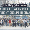 Thugs in the making? Clashes between student groups of Dhaka College and Ideal College