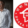 Nasir Uddin Yousuff’s Dhaka Theatre quits Federation in protest  Nasir Uddin Yousuff’s Dhaka Theatre quits Federation in protest