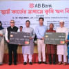 Farmers should get easy agriculture loans: Razzaque Farmers should get easy agriculture loans: Razzaque