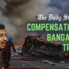 compensation for small traders, compensation Bangabazar fire, Bangabazar, fire, Dhaka fire, businessmen Bangabazar,  Eid-ul-Fitr,