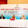 Reinstate amnesty for black money in real estate: FBCCI Reinstate amnesty for black money in real estate: FBCCI
