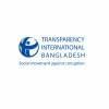 Make draft bank companies act public: TIB Make draft bank companies act public: TIB