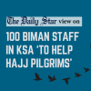 Biman’s unending ‘bimar’ Biman sending 100 officials ‘to help hajj pilgrims’