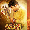 Die-hard Jr NTR fan sets fire in cinema hall  Die-hard Jr NTR fan sets fire in cinema hall
