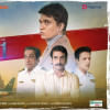 ‘JK 1971’ wins best feature film at Rainbow Film Festival ‘JK 1971’ wins best feature film at Rainbow Film Festival