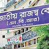 New law offers scope to strike off TIN-holders taxable income