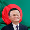 Jack Ma's visit to Bangladesh raises questions and speculations. Jack Ma's visit to Bangladesh raises questions and speculations.