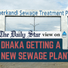 Dhaka needs a better waste management system new sewage treatment plant inaugurated by prime minister