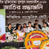 Bulbul Mahalanobish, Swadhin betar Kendra, Freedom Fighter,  Bulbul Mahalanobish, Swadhin betar Kendra, Freedom Fighter,