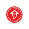 Dhaka Theater to celebrate golden jubilee this year Dhaka Theater to celebrate golden jubilee this year