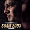 Teaser for Hansal Mehta’s ‘Scam 2003’ out Teaser for Hansal Mehta’s ‘Scam 2003’ out