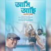 Shafiq Tuhin releases ‘Ami Achi’, composed by Pritom Ahmed  Shafiq Tuhin releases ‘Ami Achi’, composed by Pritom Ahmed