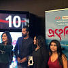 Prohelika ‘mania’ engulfs Sydney, Mahfuz Ahmed grateful  Prohelika ‘mania’ engulfs Sydney, Mahfuz Ahmed grateful