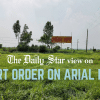 Stop encroachment of Arial Beel