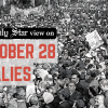 Don't let Dhaka turn into a battlefield  October 28 rally, BNP rally, AL rally, what will happen on October 28, Oct 28, violence on Oct 28, BNP-AL clash, BNP-AL rally, police deployment, law enforcement agencies, role of law enforcement agencies, free and fair elections, violence in Dhaka,