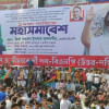 BNP men gathering at Nayapaltan to join rally