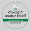 Jamaat protest against NCP rally attack Jamaat protest against NCP rally attack