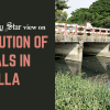 Cumilla canal pollution Cumilla canal pollution