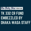 Cleanse Dhaka Wasa of corruption dhaka wasa corruption