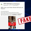 Fake news Bangladesh Fake news Bangladesh