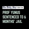 Dr Yunus Labour law violation case Dr Yunus Labour law violation case