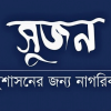AL picks have Tk 7,561cr assets Shushashoner Jonno Nagorik (Shujan)