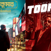 ‘Rajkumar’ and ‘Toofan’ gear up for grand-scale productions ‘Rajkumar’ and ‘Toofan’ gear up for grand-scale productions