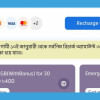 GP Raises Minimum Recharge Limit to Tk30 Starting Jan 10 GP Raises Minimum Recharge Limit to Tk30 Starting Jan 10