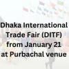 Dhaka International Trade Fair DITF from Jan 21 at Purbachal venue