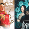 'Peyarar Subash' to screen in 27 halls, 'Trap' in 21 starting today 'Peyarar Subash' to screen in 27 halls, 'Trap' in 21 starting today
