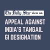 Time to challenge India's Tangail GI designation